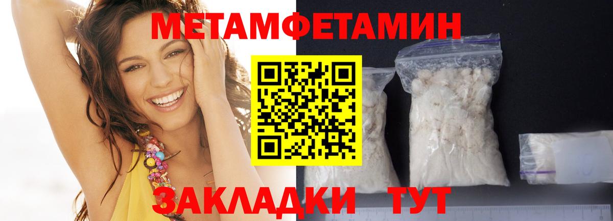 АМФЕТАМИН Розовый  АМФ  Волжск  Вход с VPN  Amphetamine 