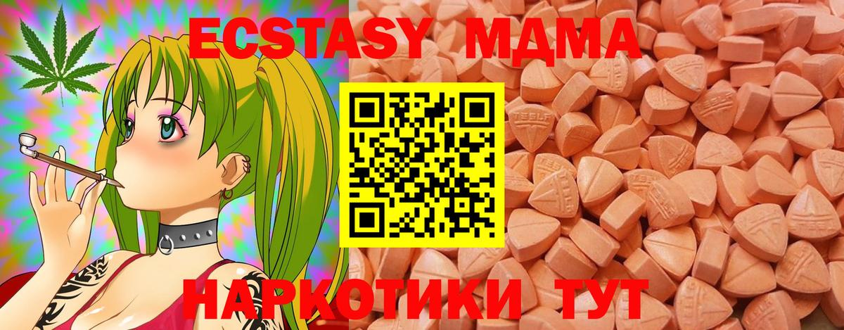 Экстази диски Волжск