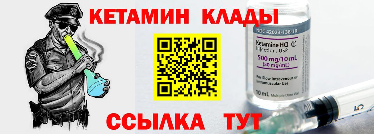 Кетамин VHQ  blacksprut онион  Волжск  Вход с VPN  КЕТАМИН ketamine 