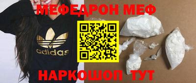 2c-b Балашиха