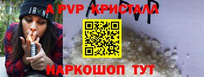 MESCALINE Балаково