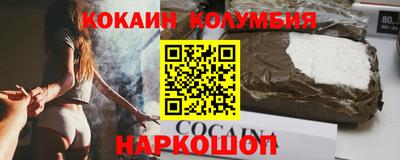 MESCALINE Балаково