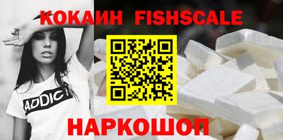 MESCALINE Балаково