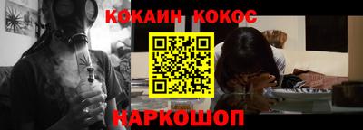 MESCALINE Балаково