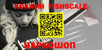 2c-b Балашиха