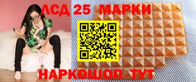 марки lsd Балахна