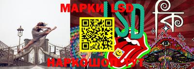 2c-b Балашиха