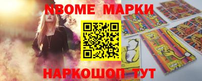MESCALINE Балаково