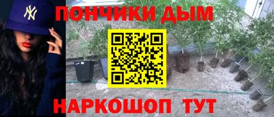 MESCALINE Балаково