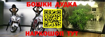 MESCALINE Балаково