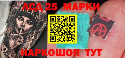 2c-b Балашиха