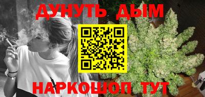 MESCALINE Балаково