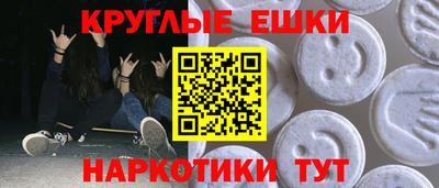 MESCALINE Балаково