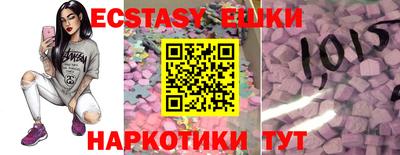 MESCALINE Балаково