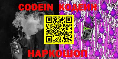 MESCALINE Балаково