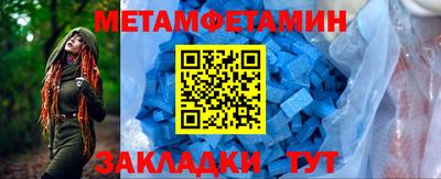MESCALINE Балаково