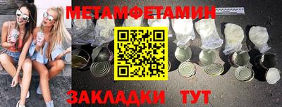 MESCALINE Балаково