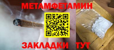 2c-b Балашиха