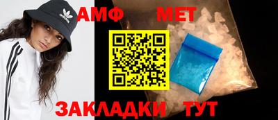 MESCALINE Балаково