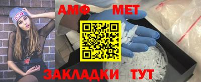 2c-b Балашиха