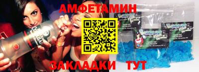 MESCALINE Балаково