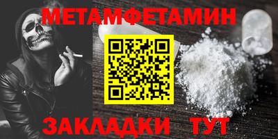 2c-b Балашиха