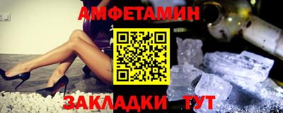 2c-b Балашиха