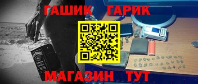 2c-b Балашиха