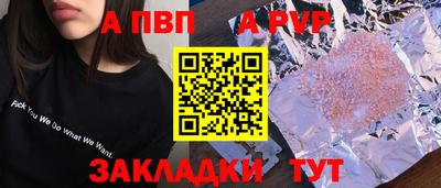 MESCALINE Балаково