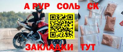 2c-b Балашиха