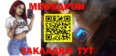 2c-b Балашиха
