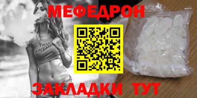 2c-b Балашиха