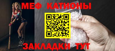 2c-b Балашиха