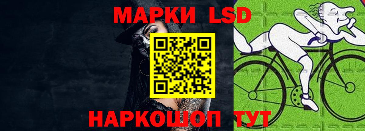 Волжск  Лсд 25 экстази ecstasy  ЛСД экстази ecstasy  Вход с VPN 