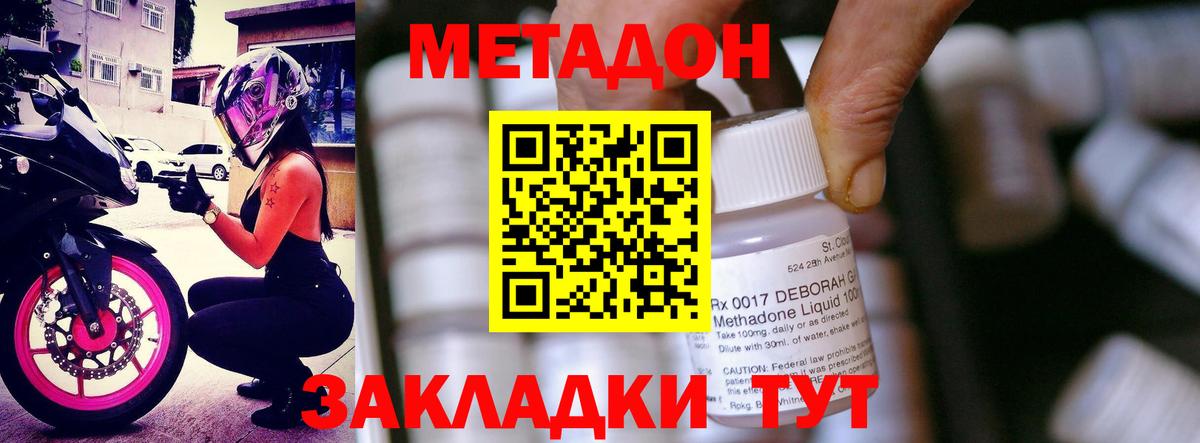 Гашиш  Вход с VPN  Волжск  Лсд 25  МЕФ кристаллы  МЕФ  Бошки Шишки  Цена  COCAIN 