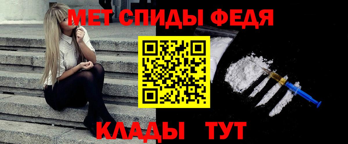 Метамфетамин винт  Метамфетамин винт  Вход с VPN  Волжск 