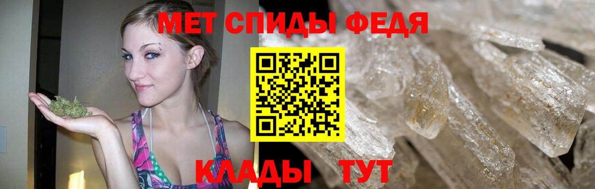 Метамфетамин Декстрометамфетамин 99.9% Волжск
