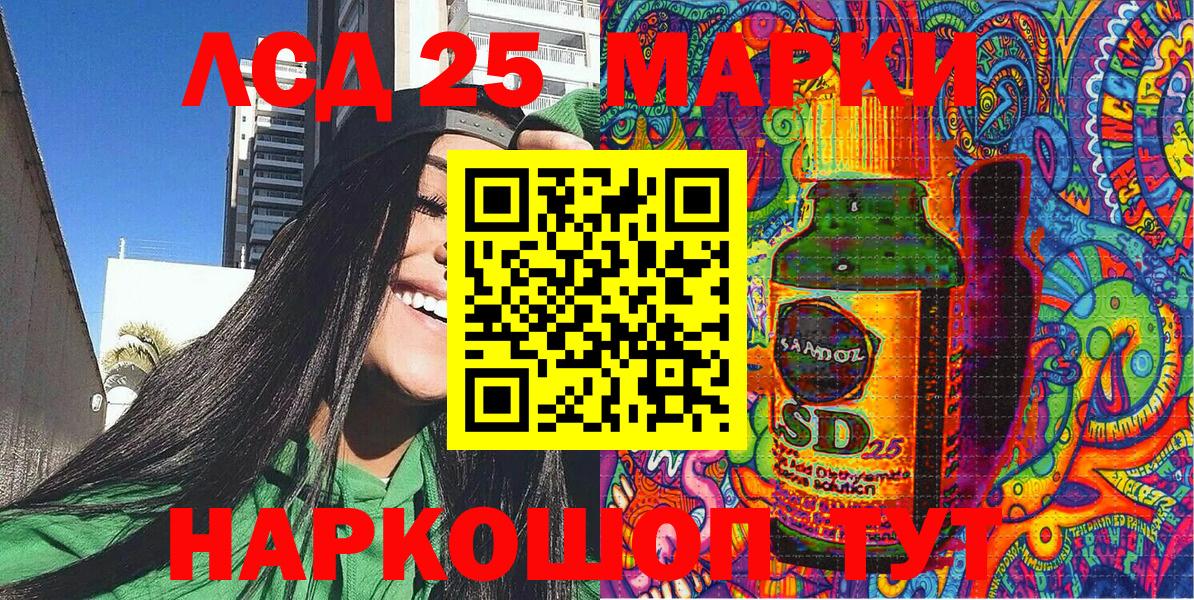 Наркотические марки  Марки 25I-NBOMe 1,5мг  Вход с VPN  Волжск  Марки 25I-NBOMe 1,5мг 